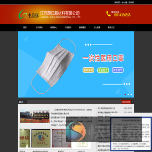 建筑楼宇智能节能产品厂家