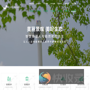 华艺智慧科技股份有限公司