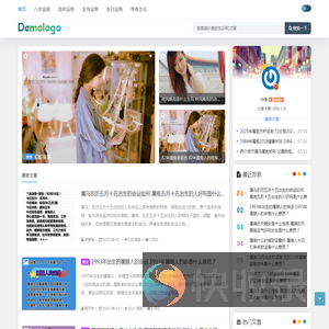 缘运网