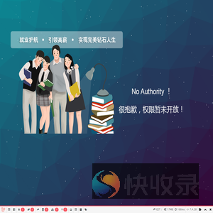 很抱歉