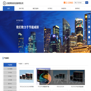 上海史晖自动化机电设备有限公司