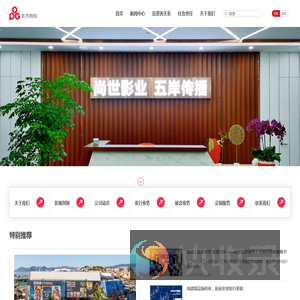 东方明珠