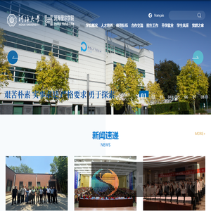河海里尔学院