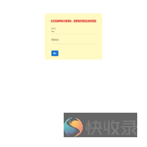永硕E盘