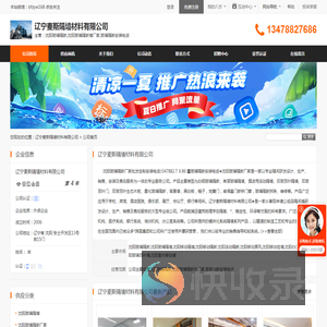 沈阳玻璃隔断,沈阳玻璃隔断墙厂家,玻璃隔断安装电话