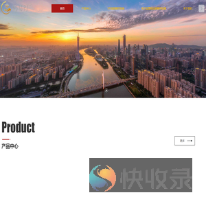 广州码易得标识技术有限公司