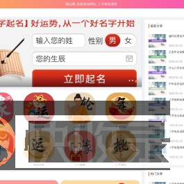 测运网