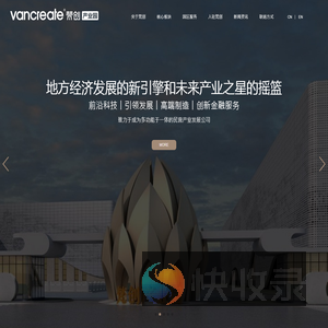 张家港保税区梵创产业园张家港保税区梵创产业发展有限公司