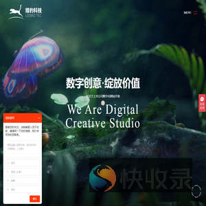 无锡猎豹信息科技有限公司
