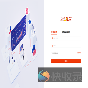 爱财社