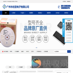 手表IC