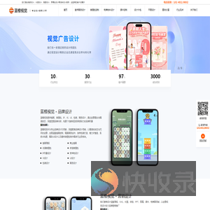 北京MG动画制作公司