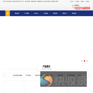 氯化铵蒸发器