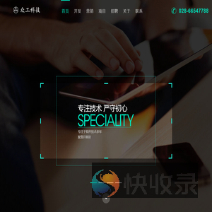 首页