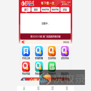 苏州裕川绕线设备有限公司