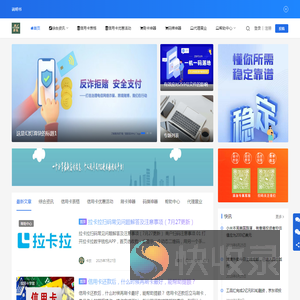 卡农攻略