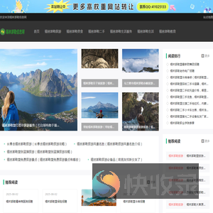 锡林郭勒教育考试信息网