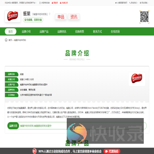 雀巢中老年奶粉人气品牌备受推荐