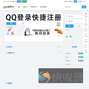 989卡盟