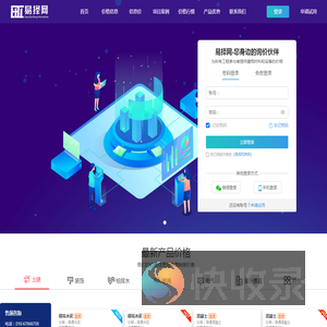 易择网