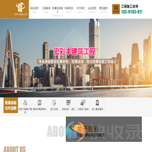 防爆涂层施工