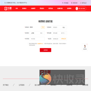 昆明市贷款