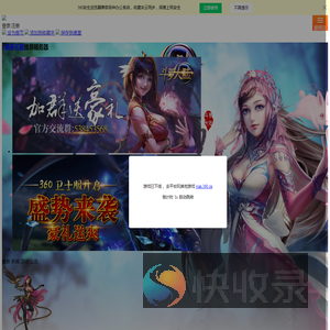 斗罗大陆,斗罗大陆官网