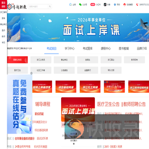 博越
