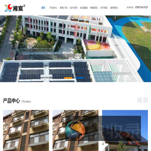 上海太阳能热水器,太阳能热水器厂家,上海太阳能热水厂家,太阳能热水工程