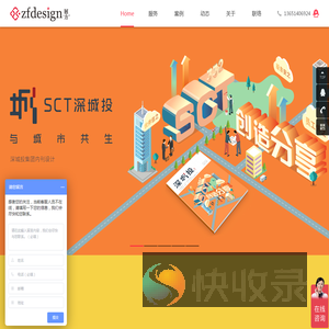 深圳画册设计