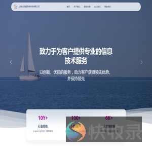 上海兰抹蜜网络科技有限公司