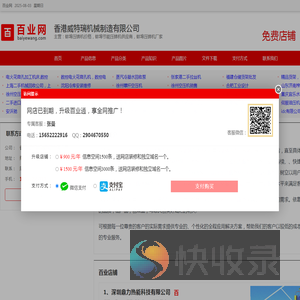 蚌埠压铸机价格