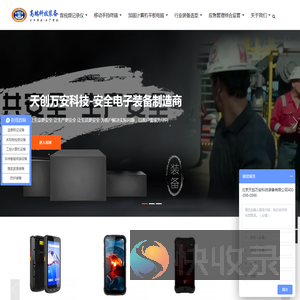 手持式拉曼光谱仪