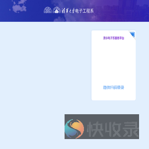 预约系统