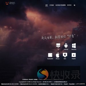 南瓜电影