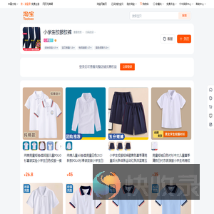 首页
