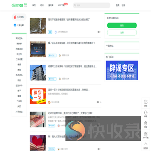 畅说108(108sq.cn)