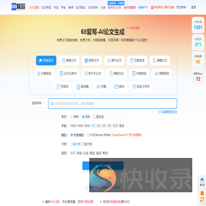 速奇网络