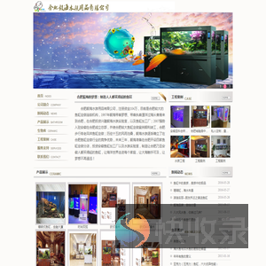 合肥鱼缸批发