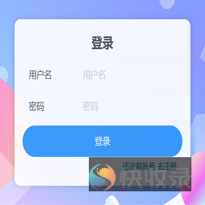 评标专家题库管理系统