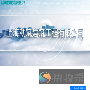 保温隔声浮筑楼面系统