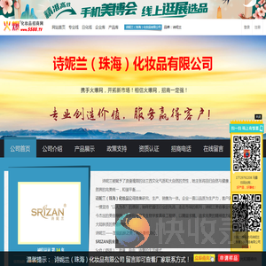 阿里云万网虚机IP访问报错提示