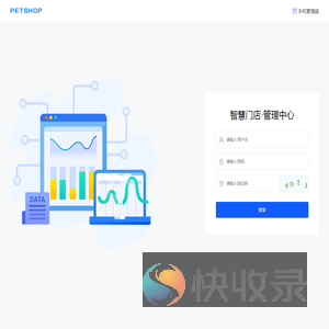 登录