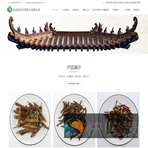 四方中药饮片有限公司官方网站