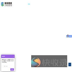 海南铭投拓展