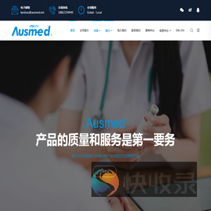 苏州志祥精密科技有限公司