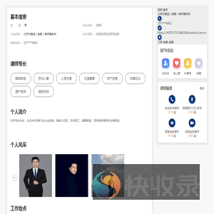 南昌律师周翔在线咨询