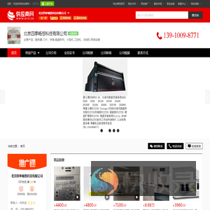 服务器