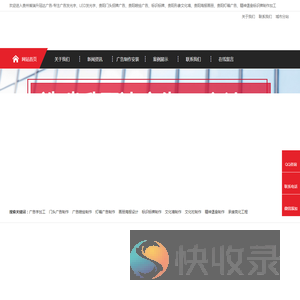 贵阳门头广告招牌设计制作/贵阳门店招牌广告设计制作/贵阳广告发光字制作/水晶字/LED发光字/公司宣传册/海报画册/贵阳形象文化墙设计制作/背景墙/标识标牌/灯箱广告设计制作/精神堡垒广告牌/楼宇亮化工程