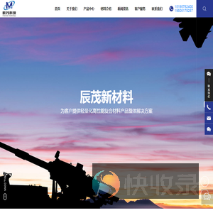 单兵作战装备